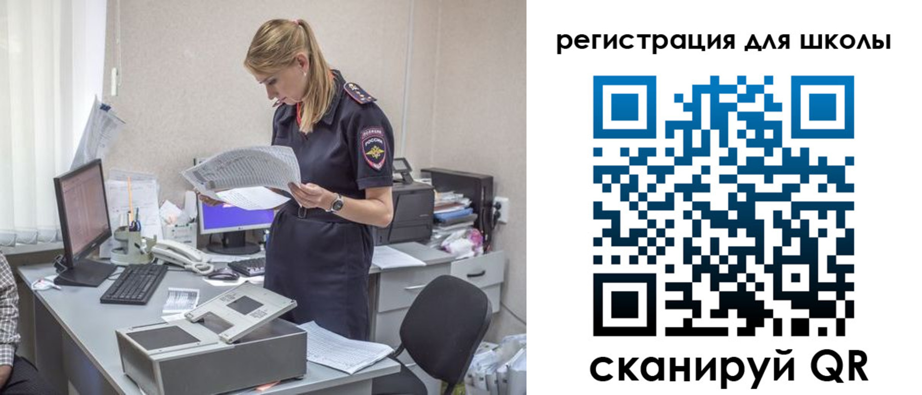 прописка гарантия в Куйбышеве